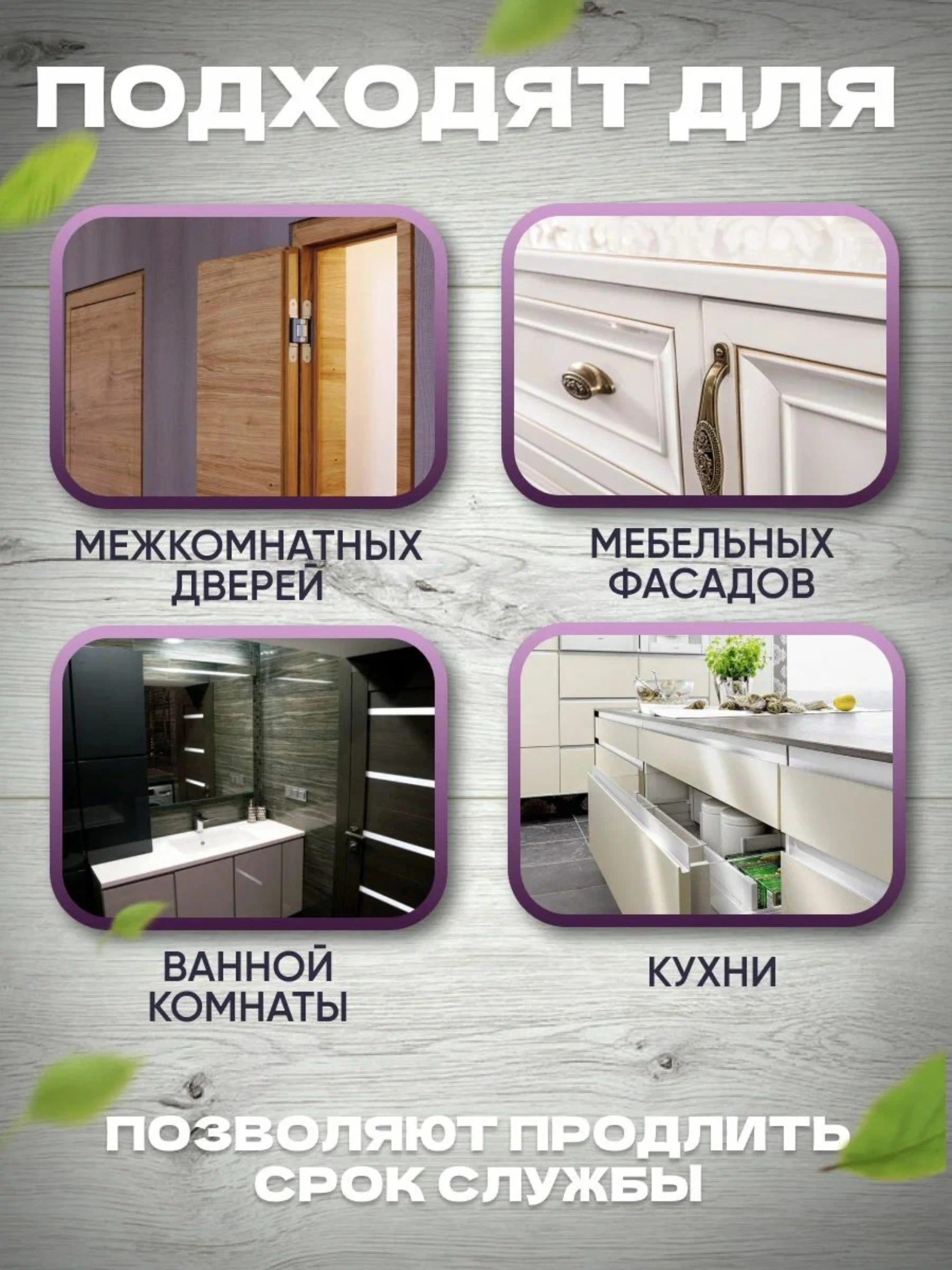 Амортизирующий демпфер/отбойник Pacific PC 2871 (22*8*2мм) овальный бежевый