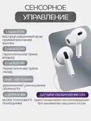Беспроводные наушники Pods Pro 2, с шумоподавлением и прозрачностью, кабель Type-C