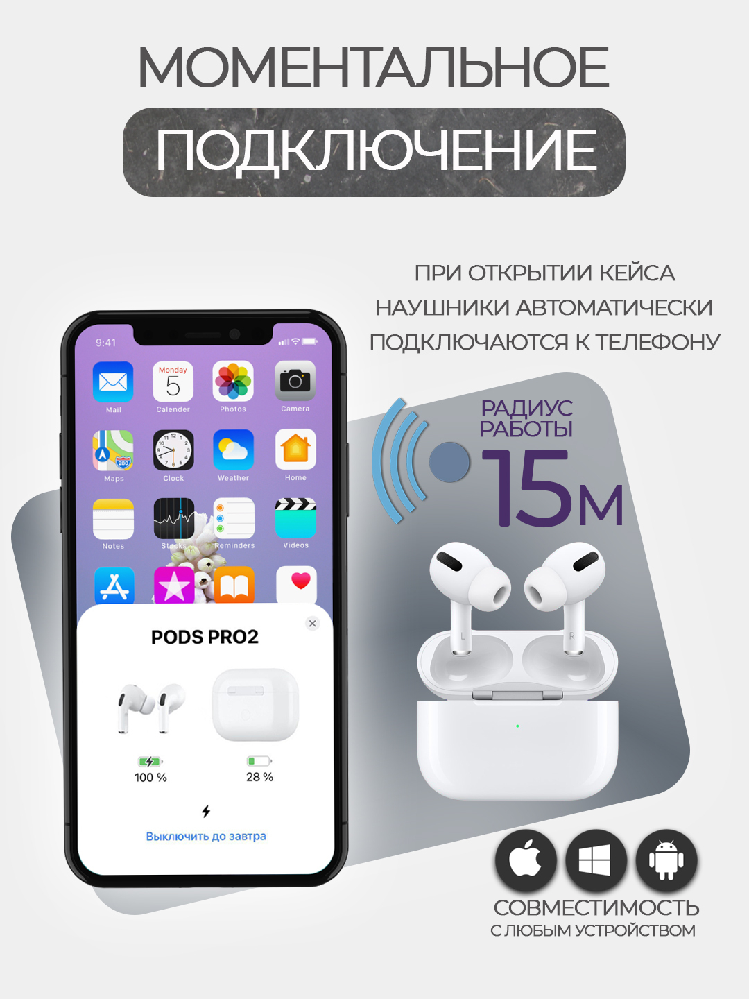 Беспроводные наушники Pods Pro 2, с шумоподавлением и прозрачностью, кабель  Type-C купить по цене 2755 ₽ в интернет-магазине Магнит Маркет