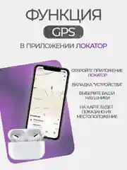 Беспроводные наушники Pods Pro 2, с шумоподавлением и прозрачностью, кабель Type-C