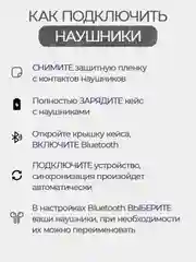 Беспроводные наушники Pods Pro 2, с шумоподавлением и прозрачностью, кабель Type-C