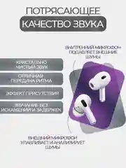 Беспроводные наушники Pods Pro 2, с шумоподавлением и прозрачностью, кабель Type-C