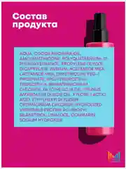 Спрей Miracle Creator Многофункциональный Matrix 190 мл