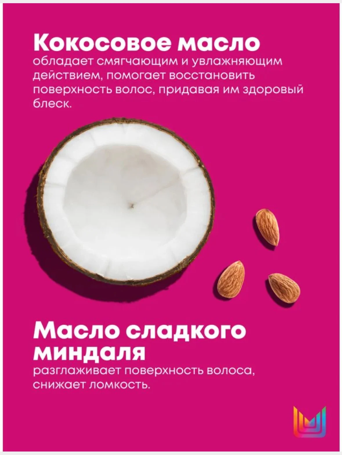 Спрей Miracle Creator Многофункциональный Matrix 190 мл