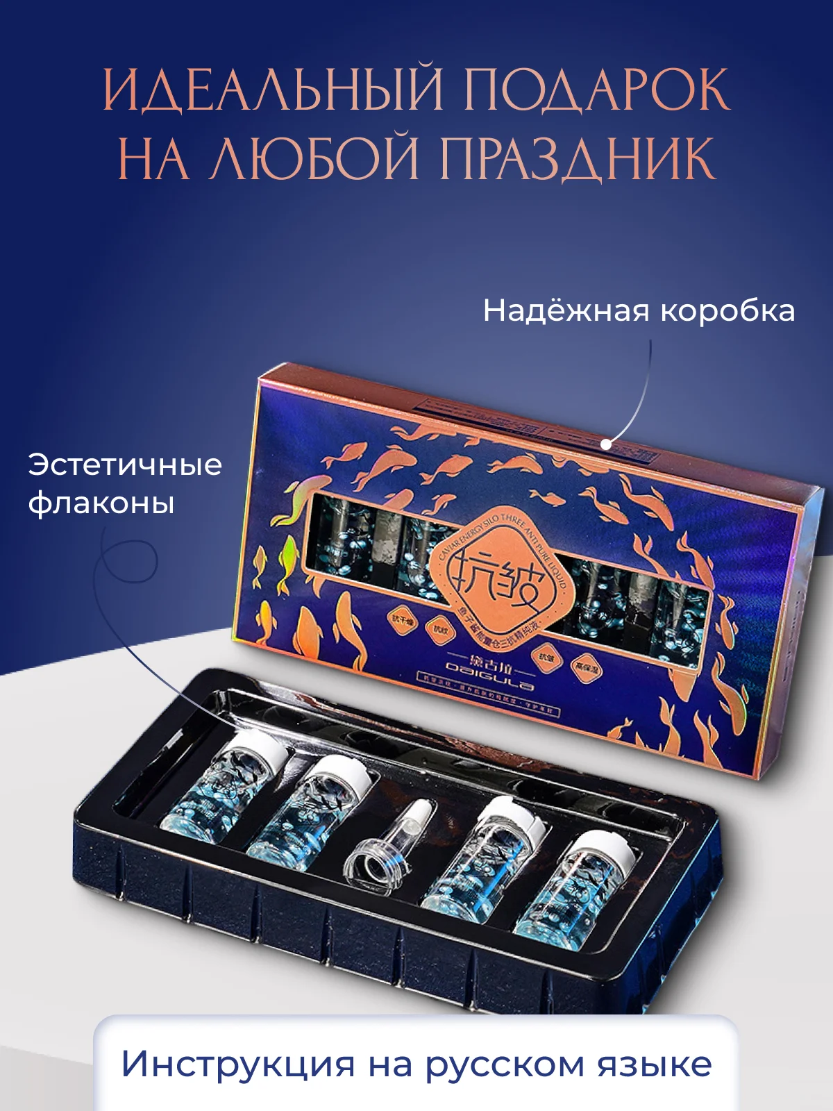 Белый подарочный набор косметики для женщин, подарок подруге, девушке, девочке, бьюти бокс