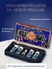 Белый подарочный набор косметики для женщин, подарок подруге, девушке, девочке, бьюти бокс