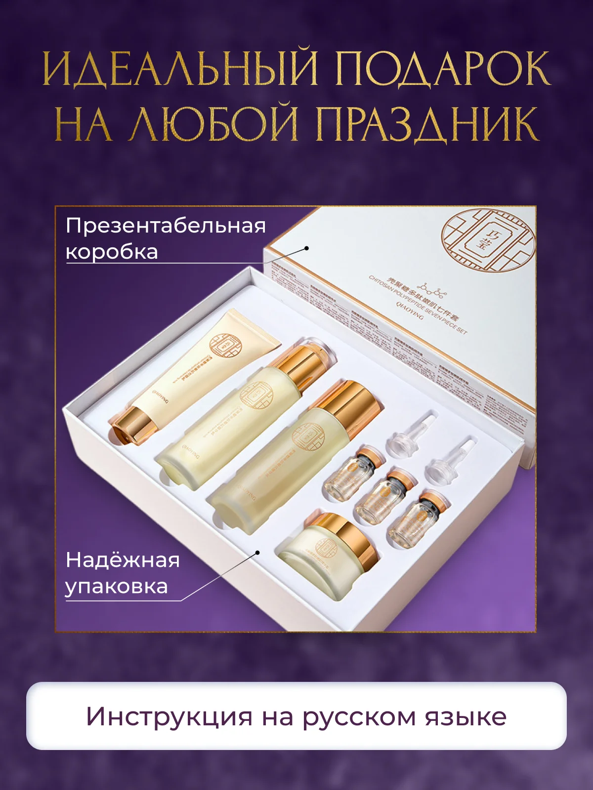 Белый подарочный набор косметики для женщин, подарок подруге, девушке, девочке, бьюти бокс