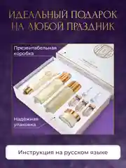 Белый подарочный набор косметики для женщин, подарок подруге, девушке, девочке, бьюти бокс
