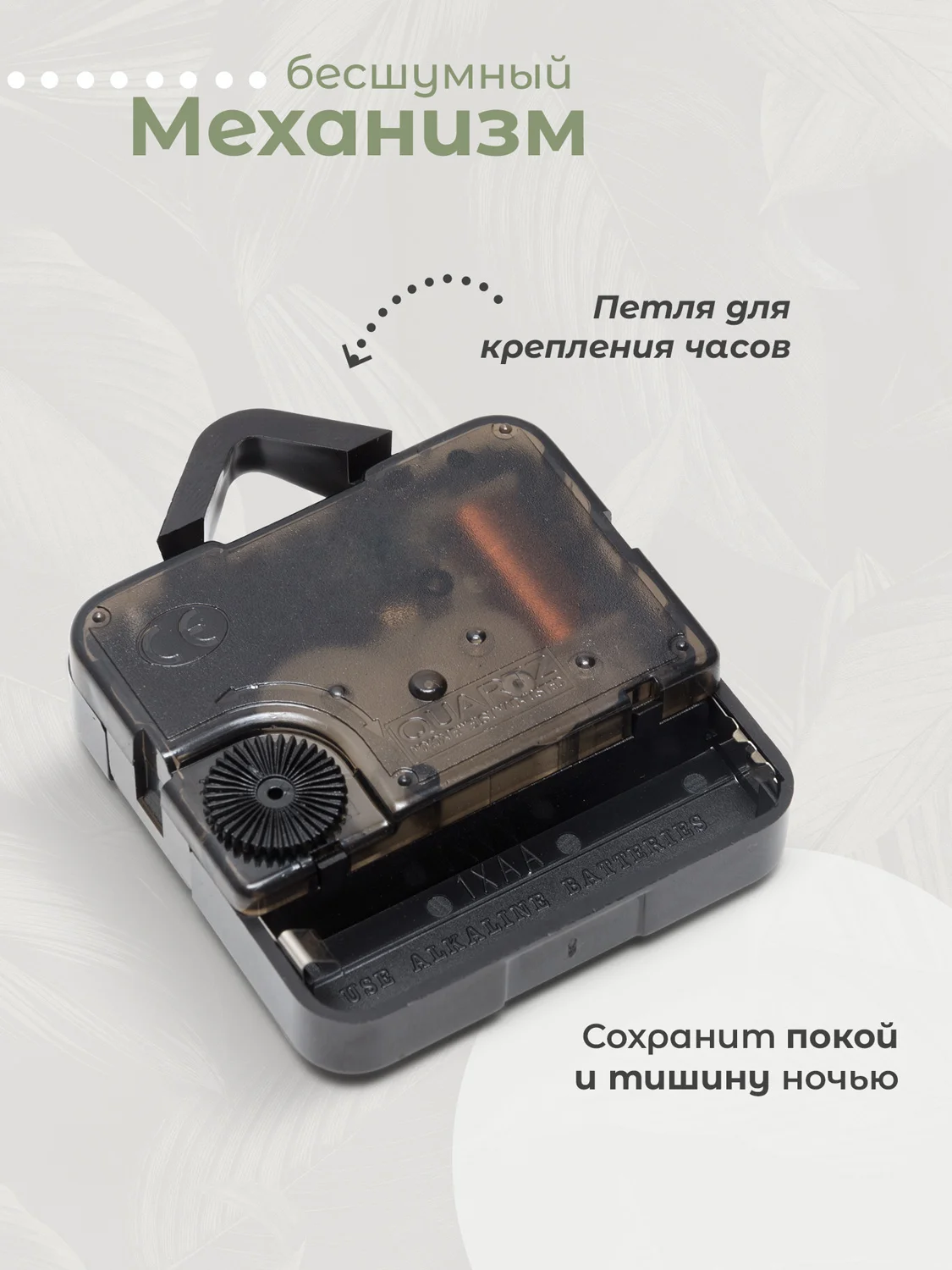 Часы настенные бесшумные диаметром 31 см с фотопечатью "Belka" (Белка)