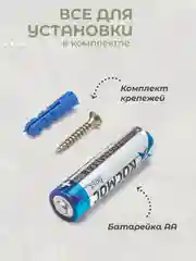 Часы настенные бесшумные диаметром 31 см с фотопечатью "Belka" (Белка)