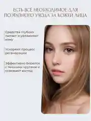 Бежевый подарочный набор косметики для женщин, подарок подруге, девушке, девочке, бьюти бокс