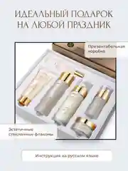 Бежевый подарочный набор косметики для женщин, подарок подруге, девушке, девочке, бьюти бокс