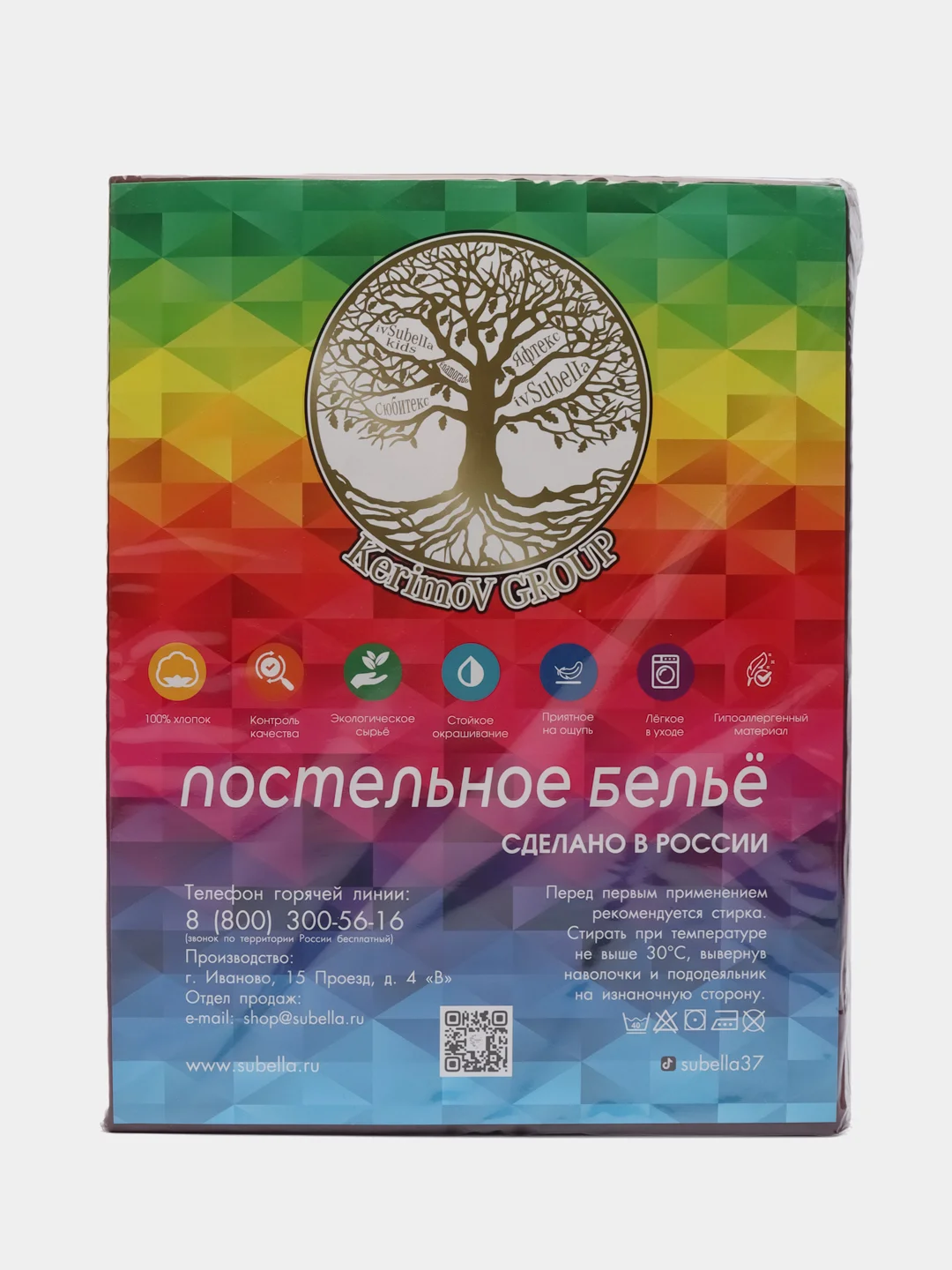 Постельное белье 1,5 сп / 2 спальное / евро / семейный Поплин ivSubelIa "Бордо", 70x70