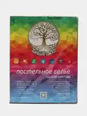 Постельное белье 1,5 сп / 2 спальное / евро / семейный Поплин ivSubelIa "Бордо", 70x70