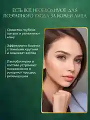 Карамельный подарочный набор косметики для женщин, подарок подруге, девушке, девочке, бьюти бокс