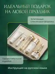 Карамельный подарочный набор косметики для женщин, подарок подруге, девушке, девочке, бьюти бокс