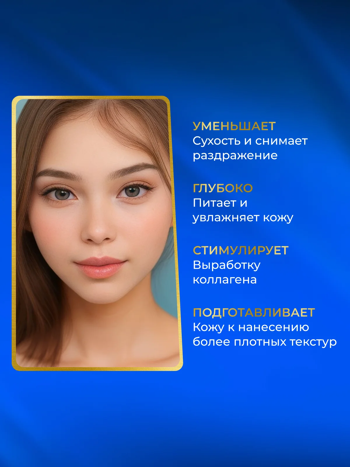 Индиго подарочный набор косметики для женщин, подарок подруге, девушке, девочке, бьюти бокс