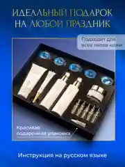 Индиго подарочный набор косметики для женщин, подарок подруге, девушке, девочке, бьюти бокс