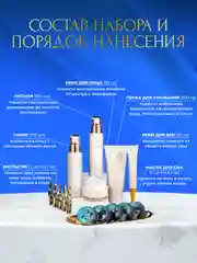 Индиго подарочный набор косметики для женщин, подарок подруге, девушке, девочке, бьюти бокс