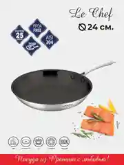 Сковорода Vensal Le Che VS1530