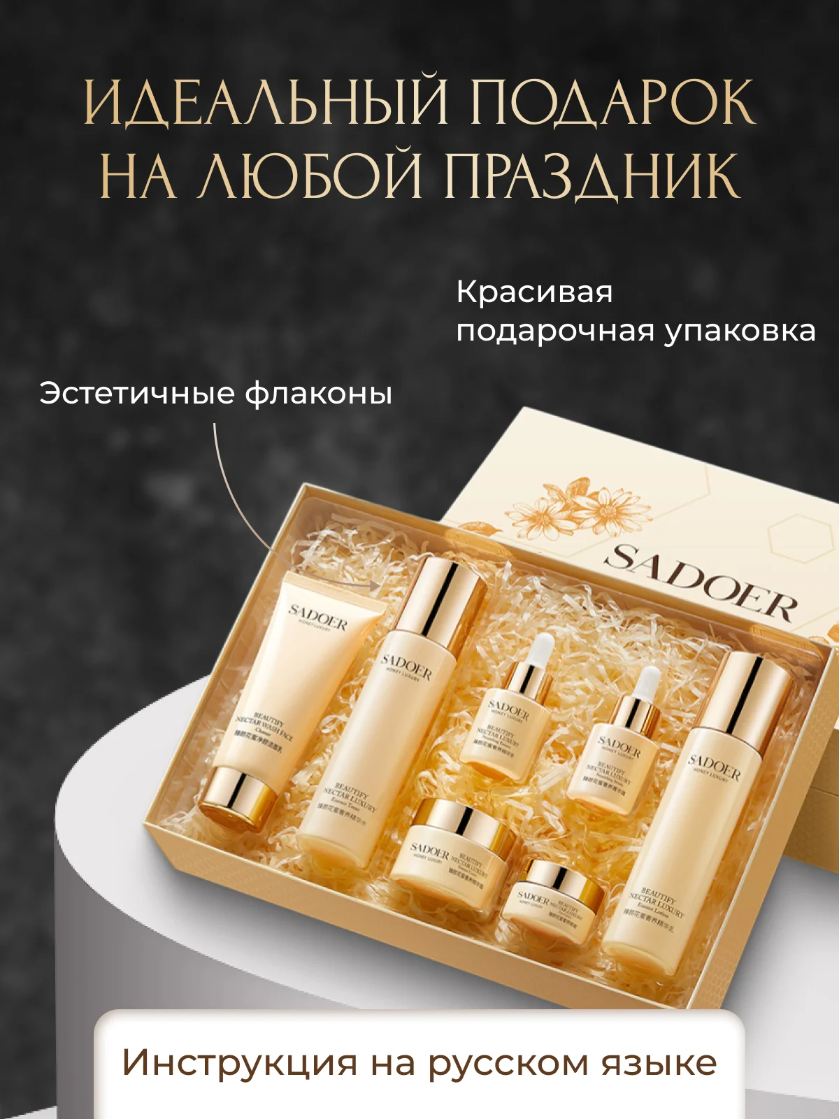 Белый подарочный набор косметики для женщин, подарок подруге, девушке, девочке, бьюти бокс