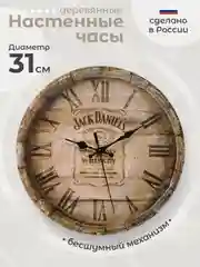 Часы настенные Old Jack, диаметр 31 см, деревянные, с фотопечатью
