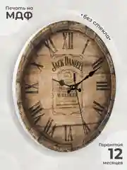 Часы настенные Old Jack, диаметр 31 см, деревянные, с фотопечатью