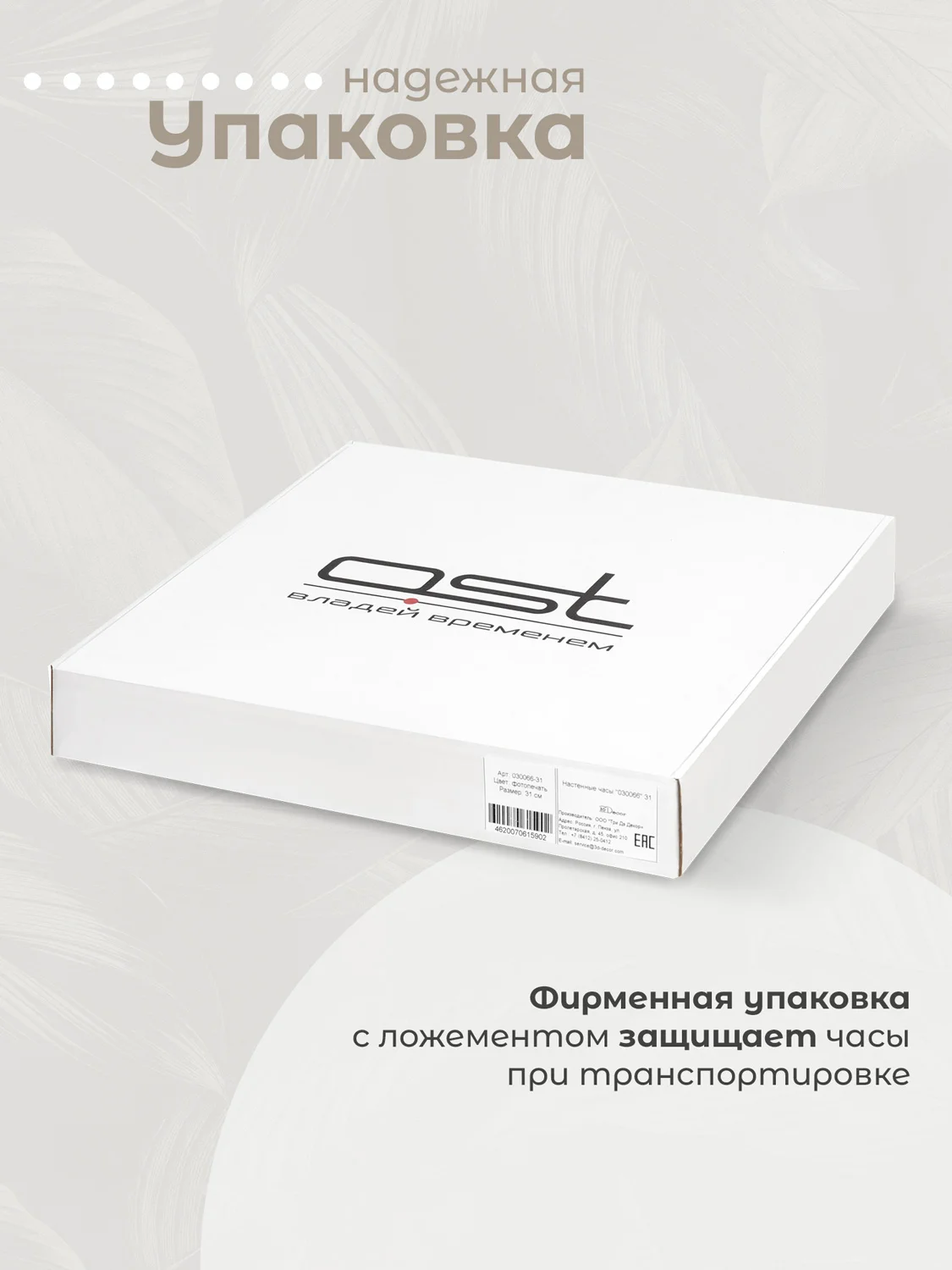 Часы настенные Old Jack, диаметр 31 см, деревянные, с фотопечатью