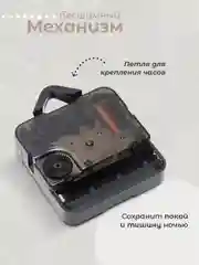 Часы настенные "Starlings", 31 см, с фотопечатью