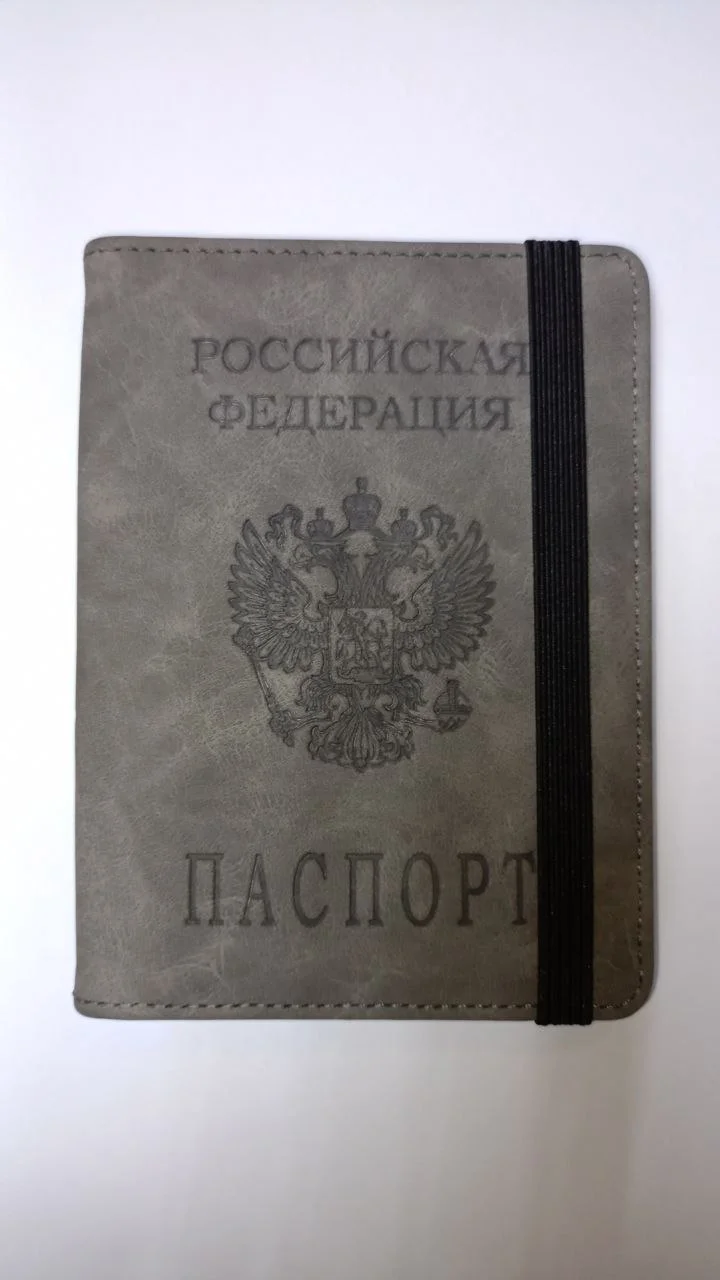 Серый обложка трэвел для паспорта и пластиковых карт