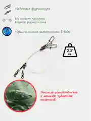 Поводок рыболовный, флюорокарбоновый, 25 кг, флюр