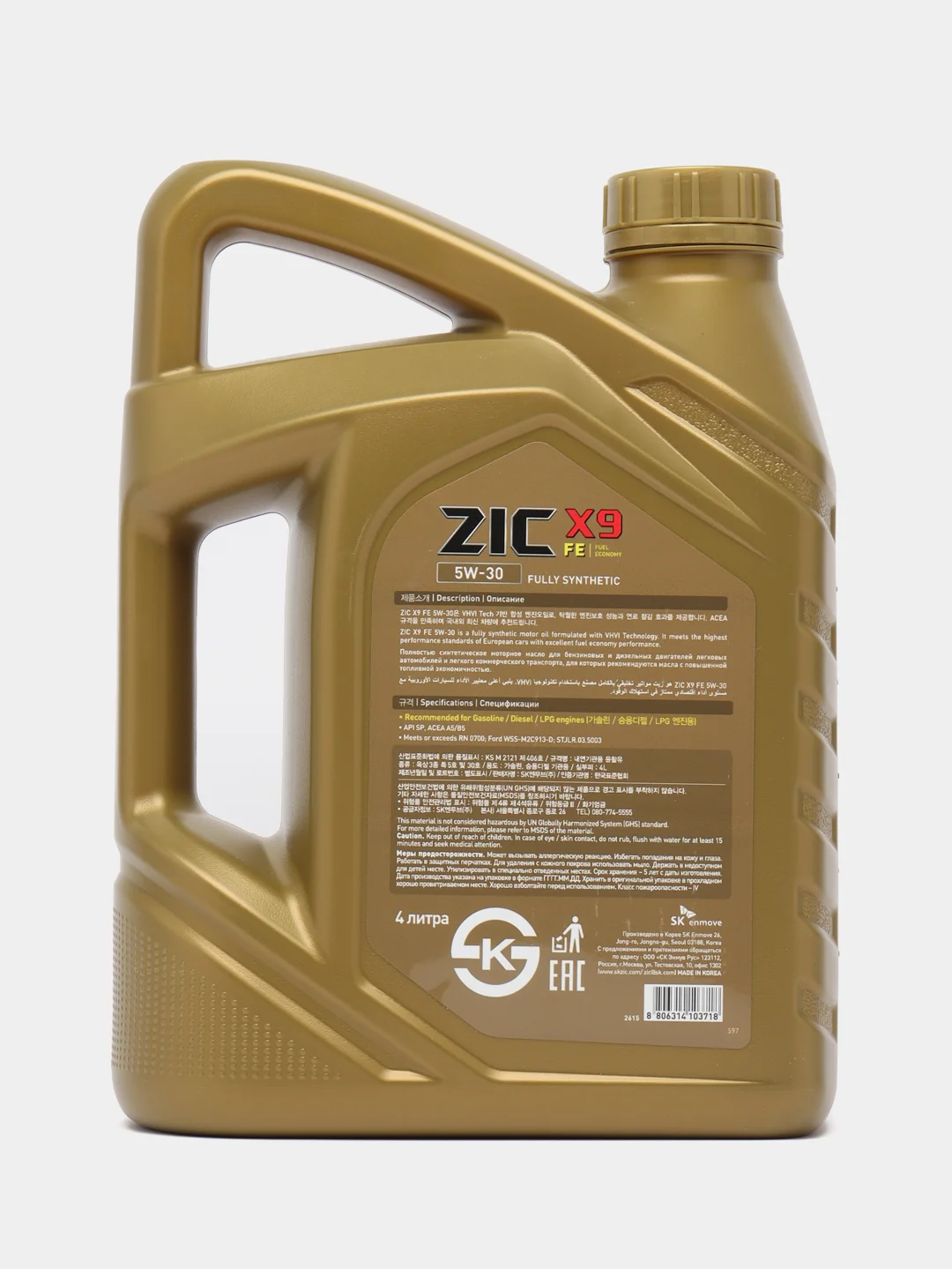 Масло моторное ZIC X9 FE 5W-30, синтетика