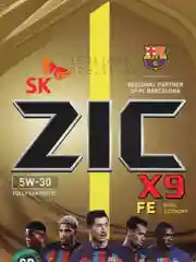 Масло моторное ZIC X9 FE 5W-30, синтетика