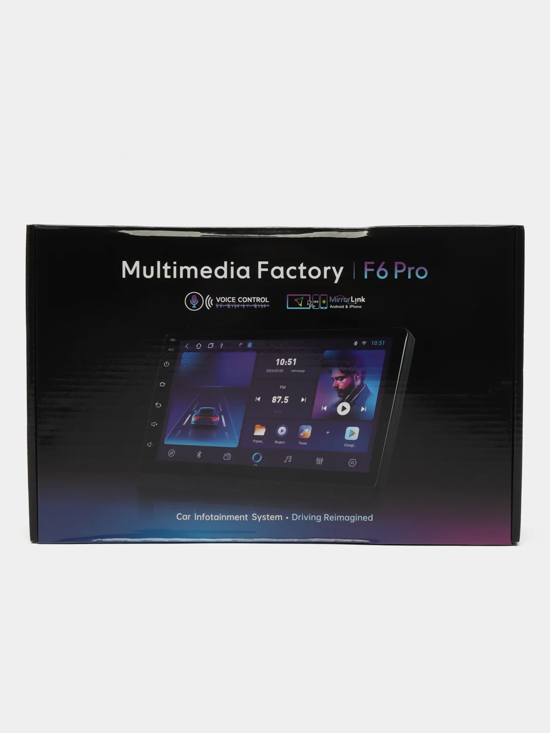 Магнитола 2DIN с Android 13.0, память 2/32GB, экран 10", Wi-fi