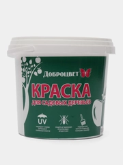КРАСКА садовая ДОБРОЦВЕТ