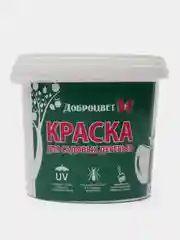 КРАСКА садовая ДОБРОЦВЕТ