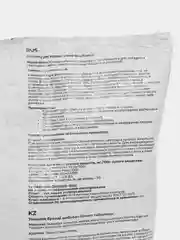 Грунт универсальный 5 л/ Торф высокоурожайный/ Почва витаминизированная "Садовая мечта"