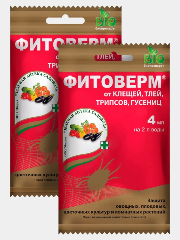 Фитоверм, 4мл - 2 шт, Против 20 видов насекомых-вредителей