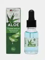 Сухое укрепляющее масло для ногтей ALOE. 15 мл