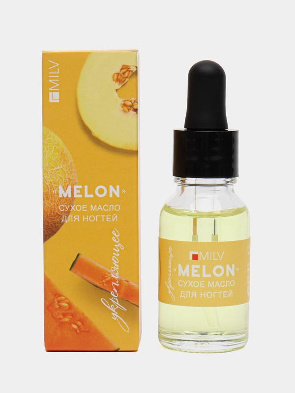 Сухое укрепляющее масло для ногтей MELON. 15 мл