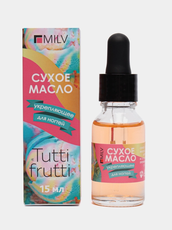 Сухое укрепляющее масло для ногтей TUTTI FRUTTI. 15 мл