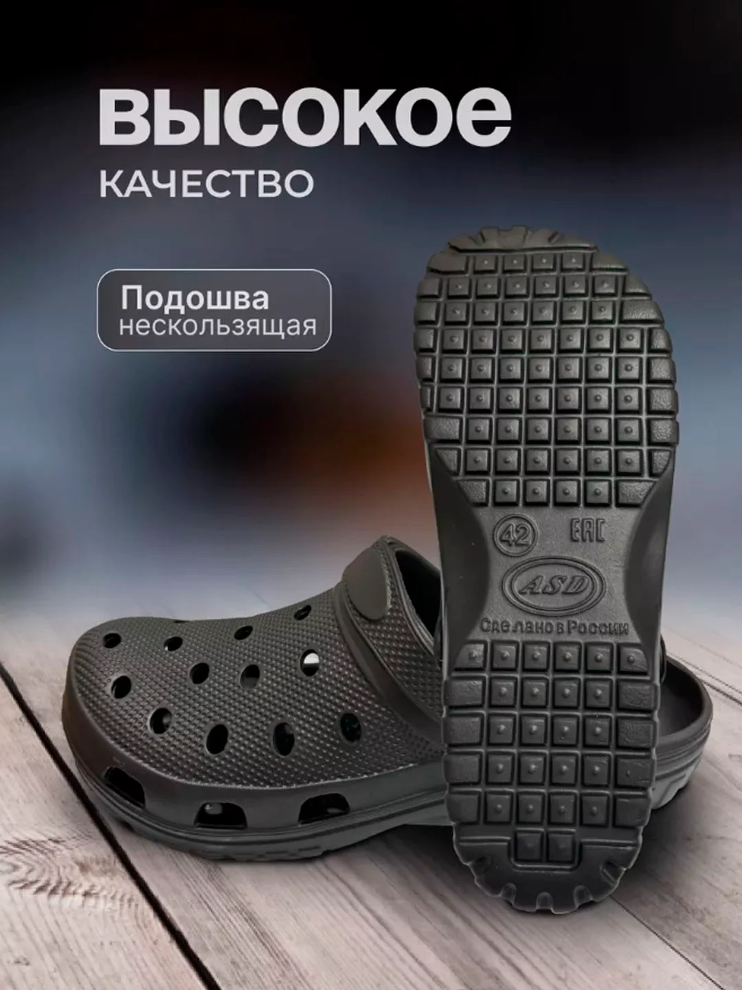 Сабо, тапочки, сандали мужские, 40-45, черные