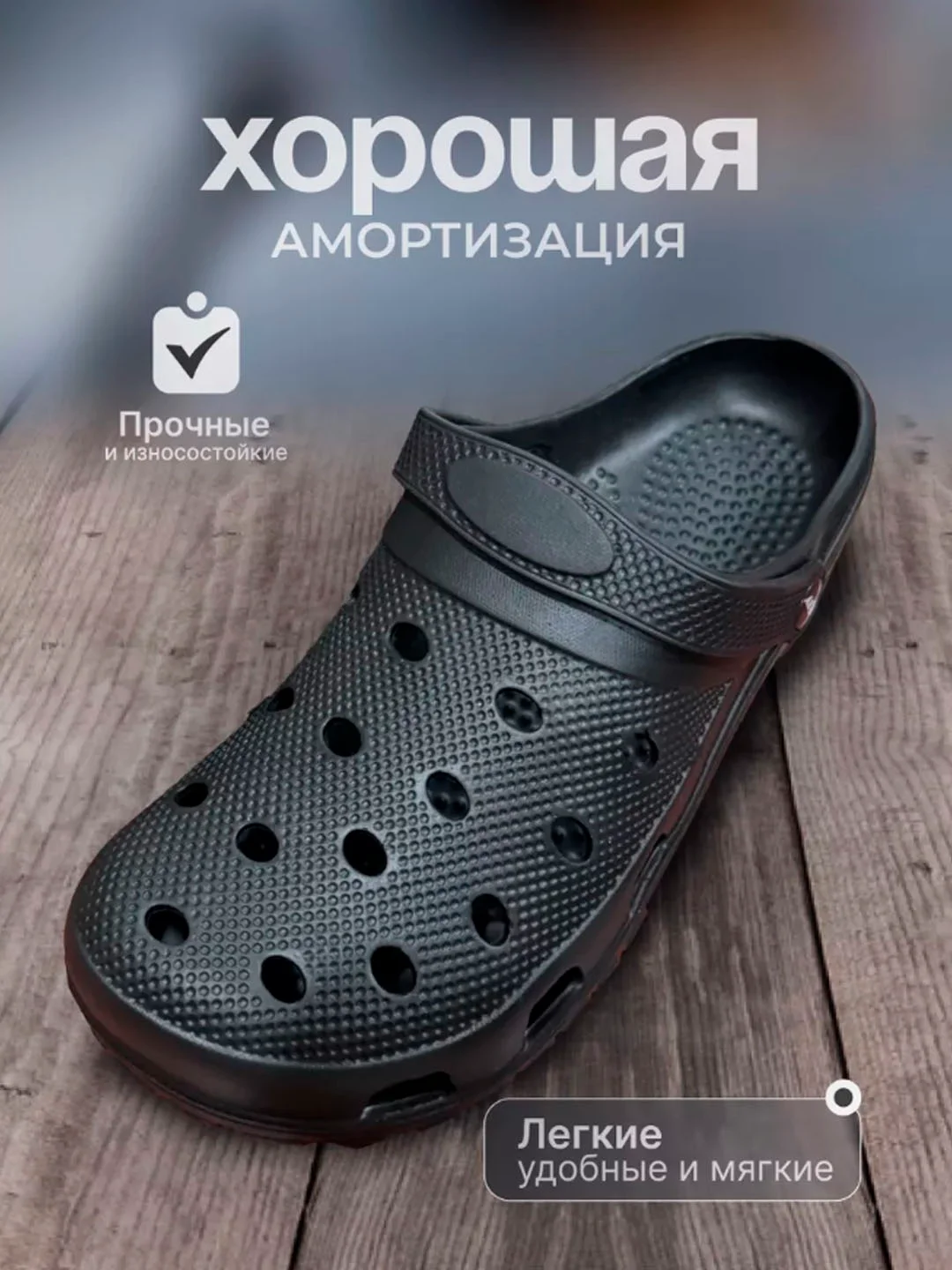Сабо, тапочки, сандали мужские, 40-45, черные