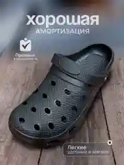 Сабо, тапочки, сандали мужские, 40-45, черные