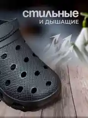 Сабо, тапочки, сандали мужские, 40-45, черные