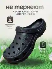 Сабо, тапочки, сандали мужские, 40-45, черные