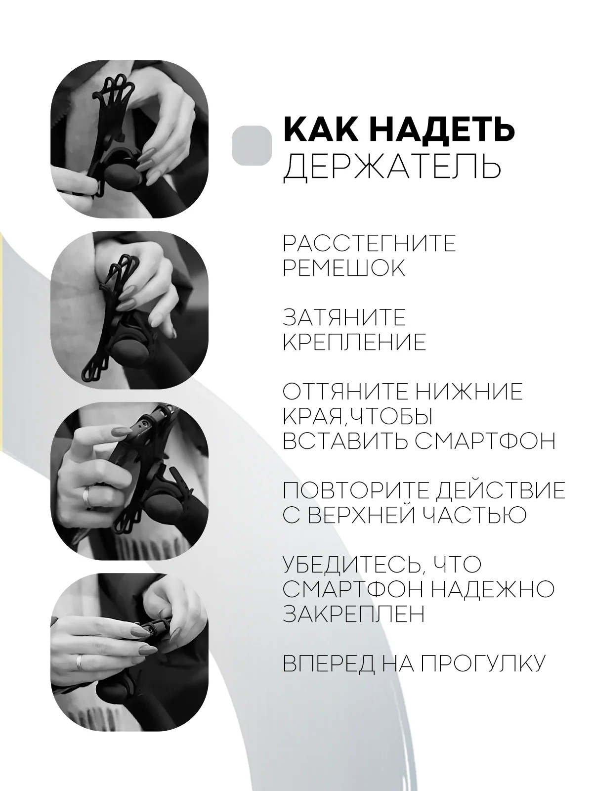 Черный держатель для телефона КАРТОФАН на руль коляски,велосипеда,самоката,мотоцикла силиконовый