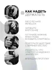 Черный держатель для телефона КАРТОФАН на руль коляски,велосипеда,самоката,мотоцикла силиконовый