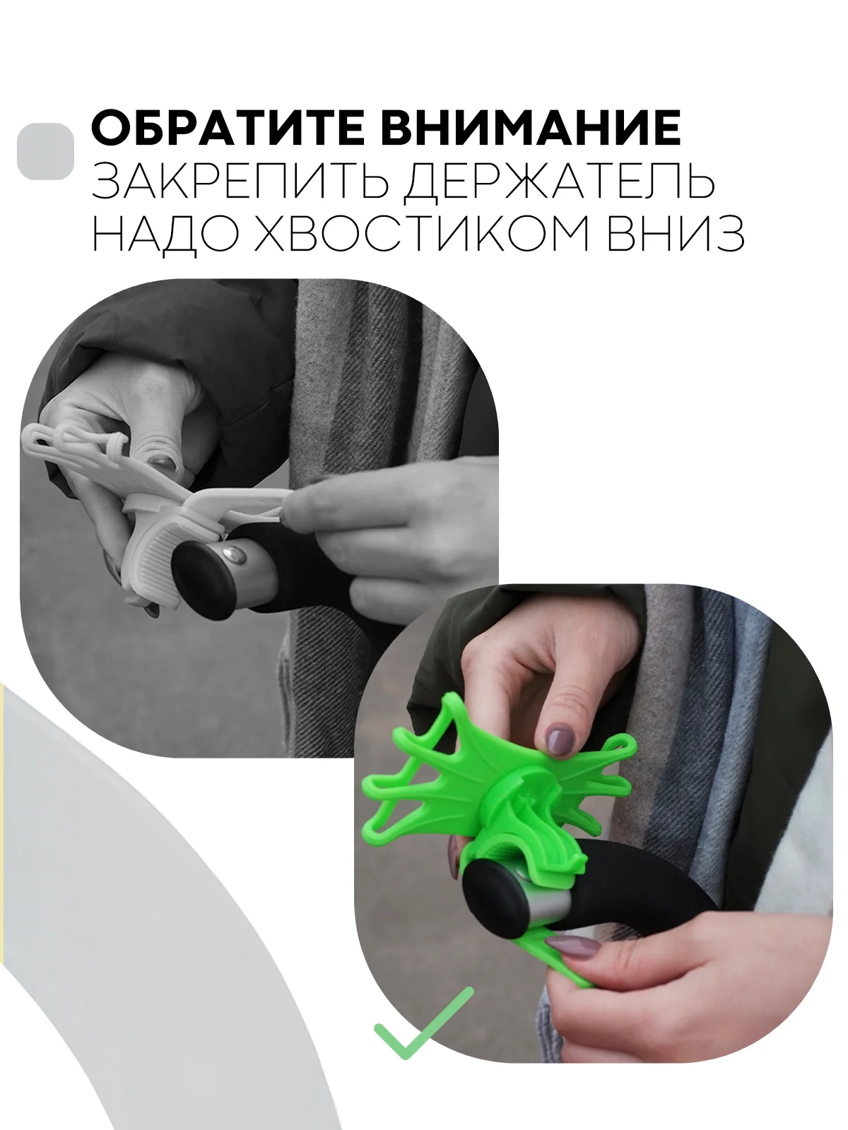 Черный держатель для телефона КАРТОФАН на руль коляски,велосипеда,самоката,мотоцикла силиконовый
