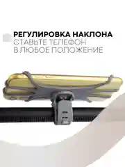 Серый держатель для телефона КАРТОФАН на руль коляски,велосипеда,самоката,мотоцикла силиконовый